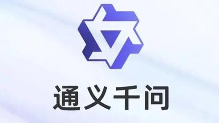 阿里通义千问大模型app上线，支持ai问答、创意文案等功能 财富号 东方财富网