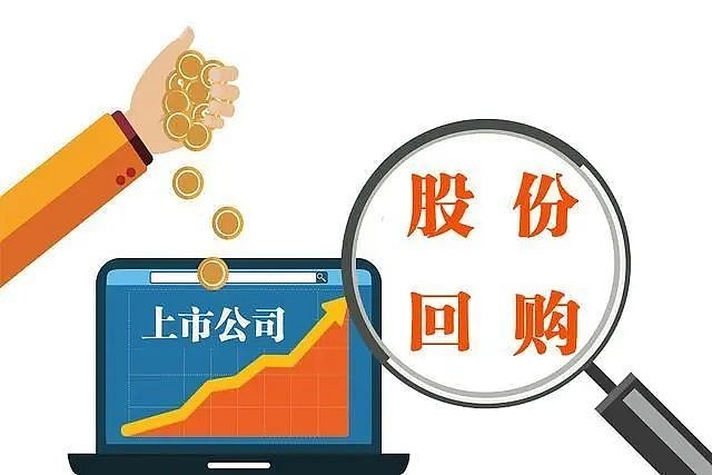 医渡科技获南向资金净买入金额创逾两个月新高