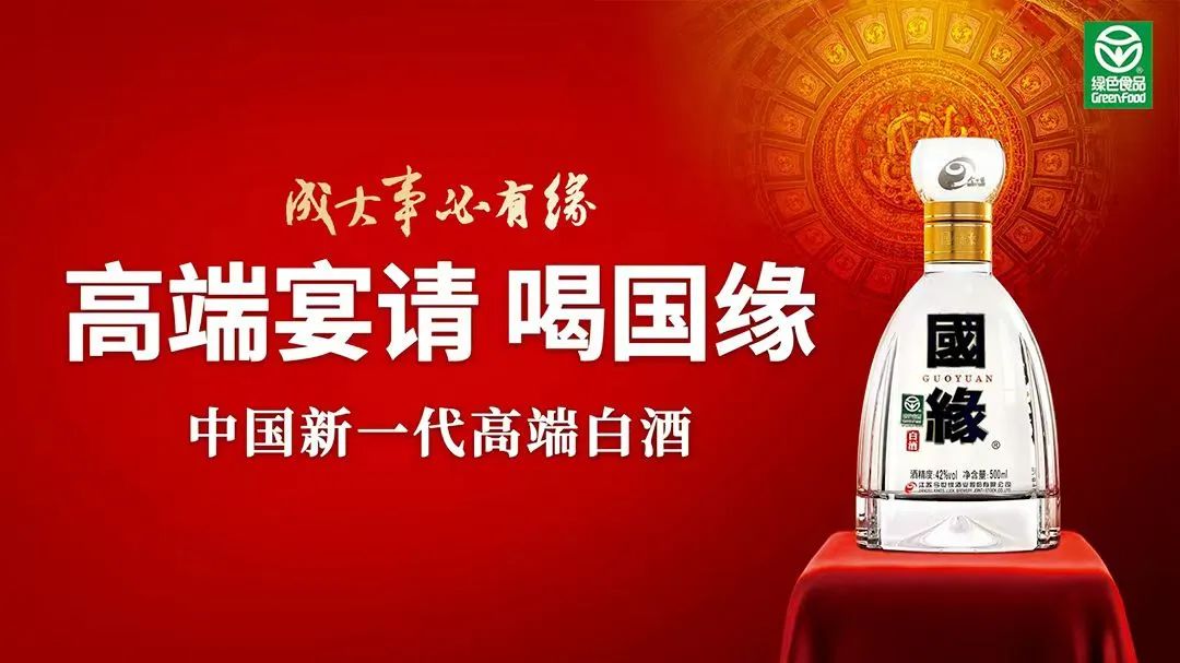 三季度8363亿百亿今世缘只差一个身位