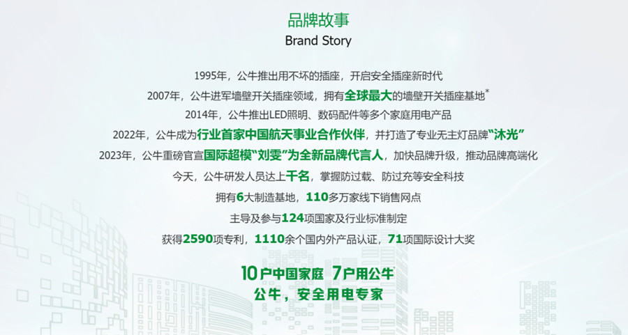 全面回顾公牛队球员场上数据与关键发挥时刻