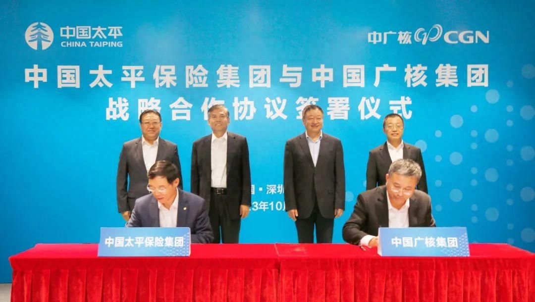 广核集团董事长杨长利,总经理高立刚,总会计师何海滨等出席签约仪式