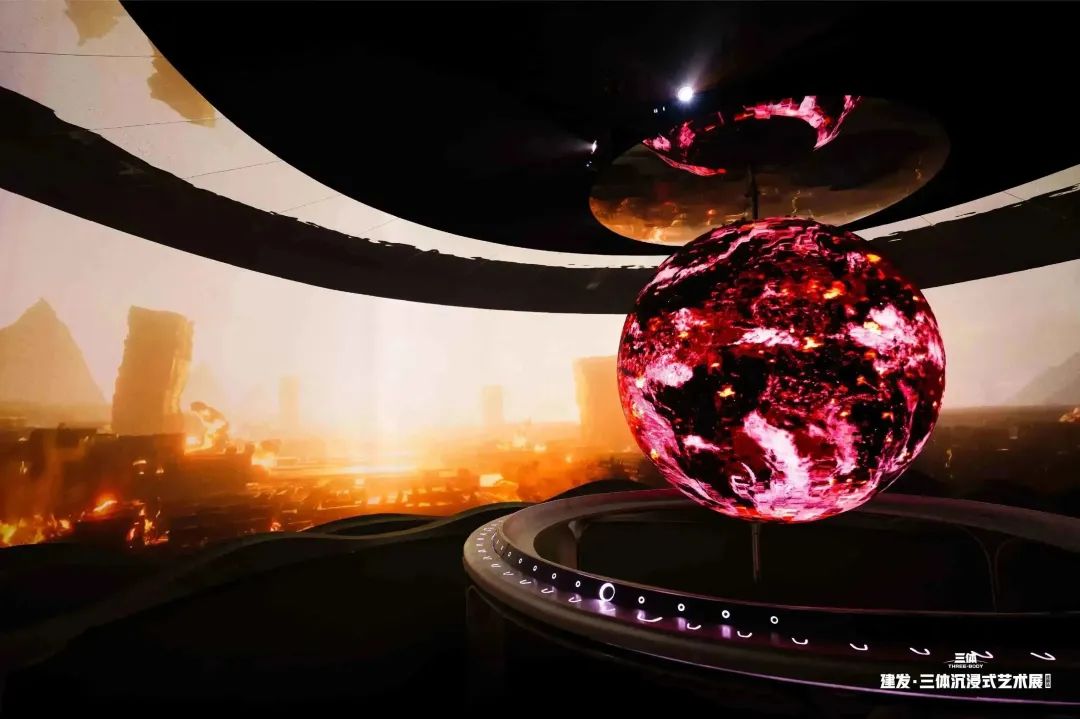 风语筑联合出品倒计时30天三体大型沉浸式艺术展首落成都