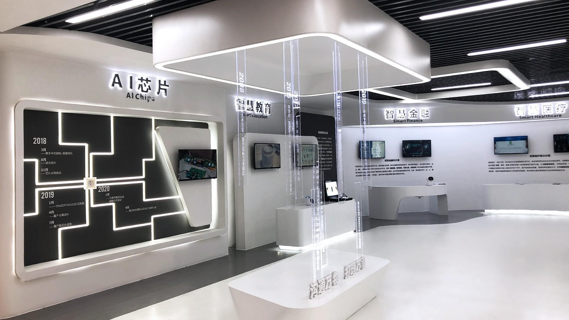 【ic风云榜候选企业11】思必驰:汽车产品出货量在国内造车新势力市场