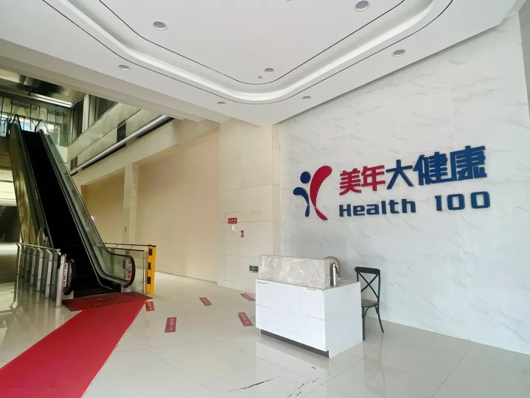 美年全国明星分院巡礼美年大健康镇江分院镇江医疗界专家荟萃的体检