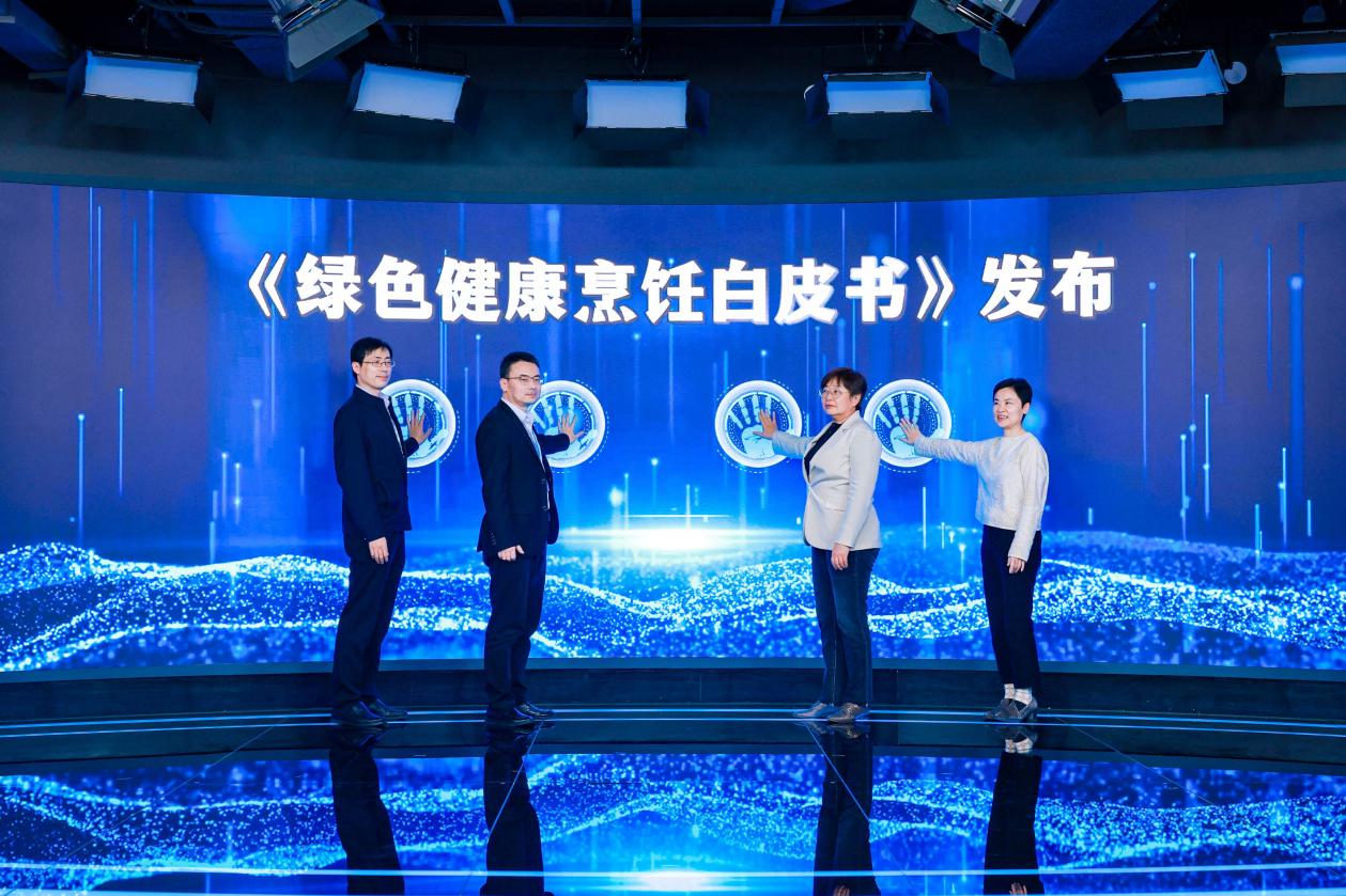 2023中国家电健康趋势高峰论坛在京召开-家电圈官网