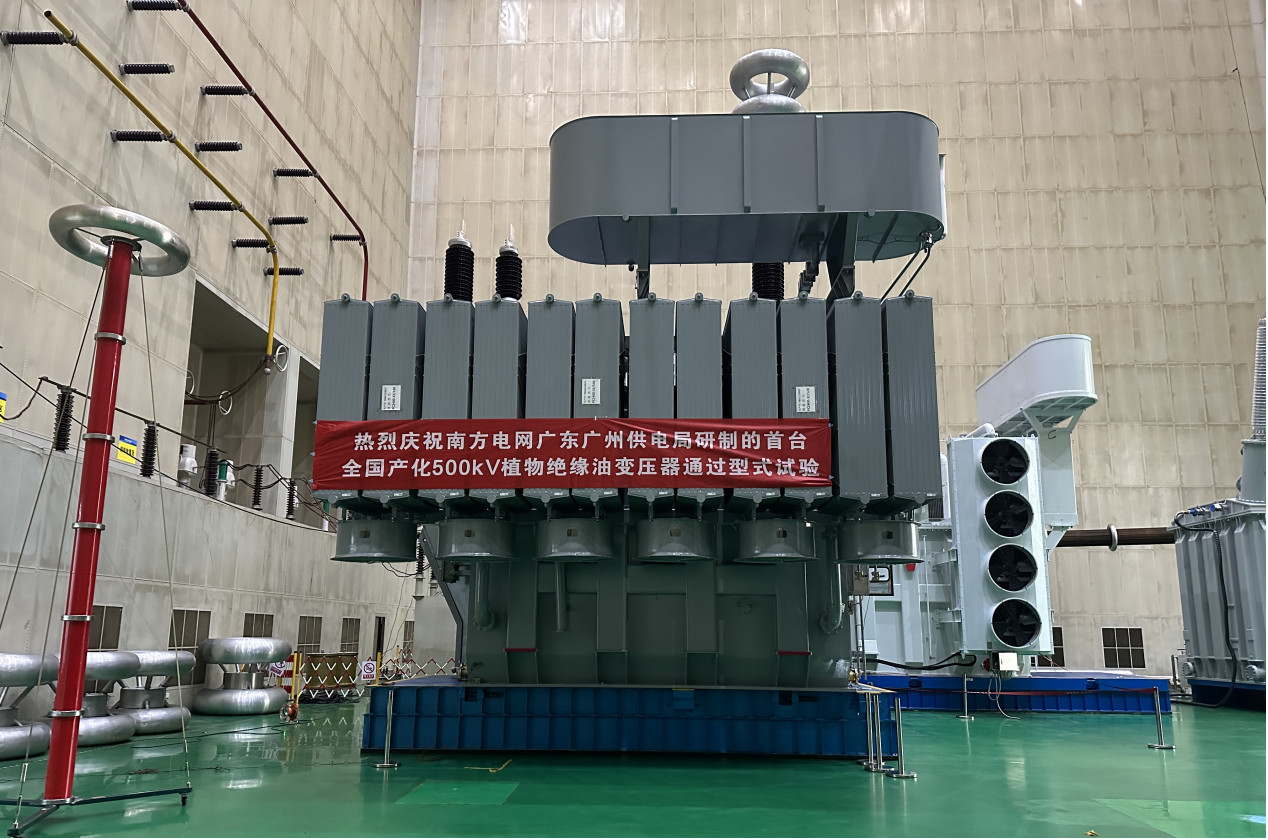 高频变压器价格变动趋势与市场分析