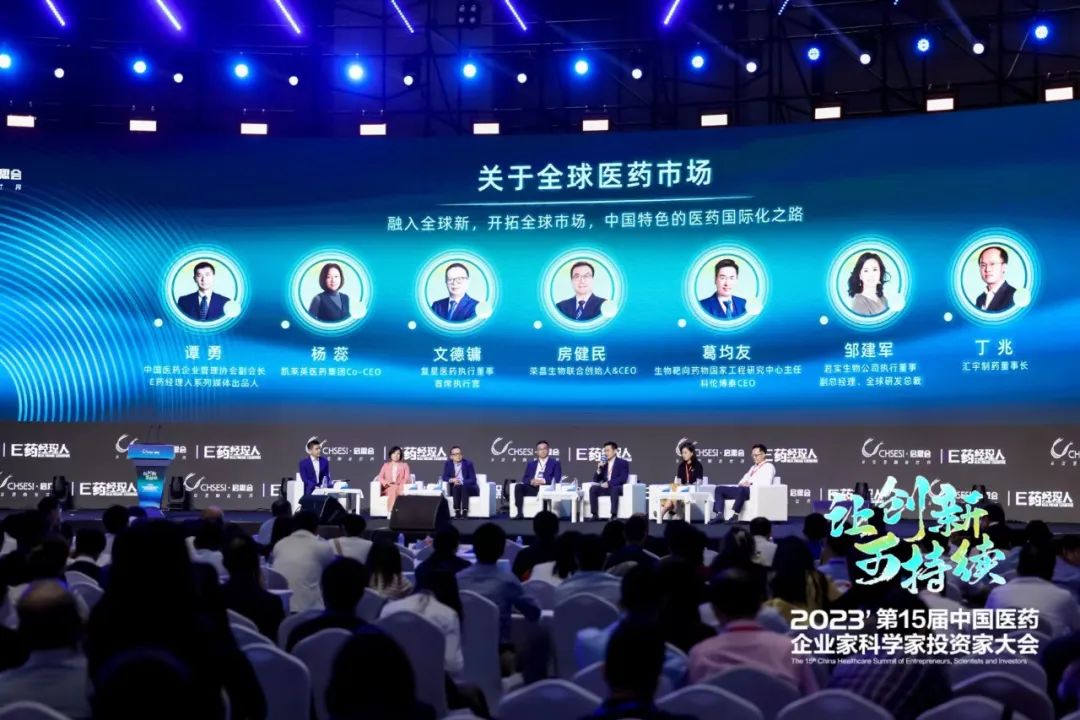 中国药企国际化如何形成联合舰队,让全球共享中国创新?_财富号_东方财富网