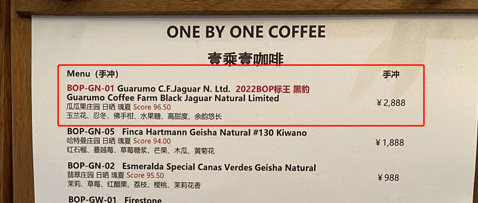 天价咖啡频出pumpli咖啡4988元一杯贵过飞天茅台定价是否合理