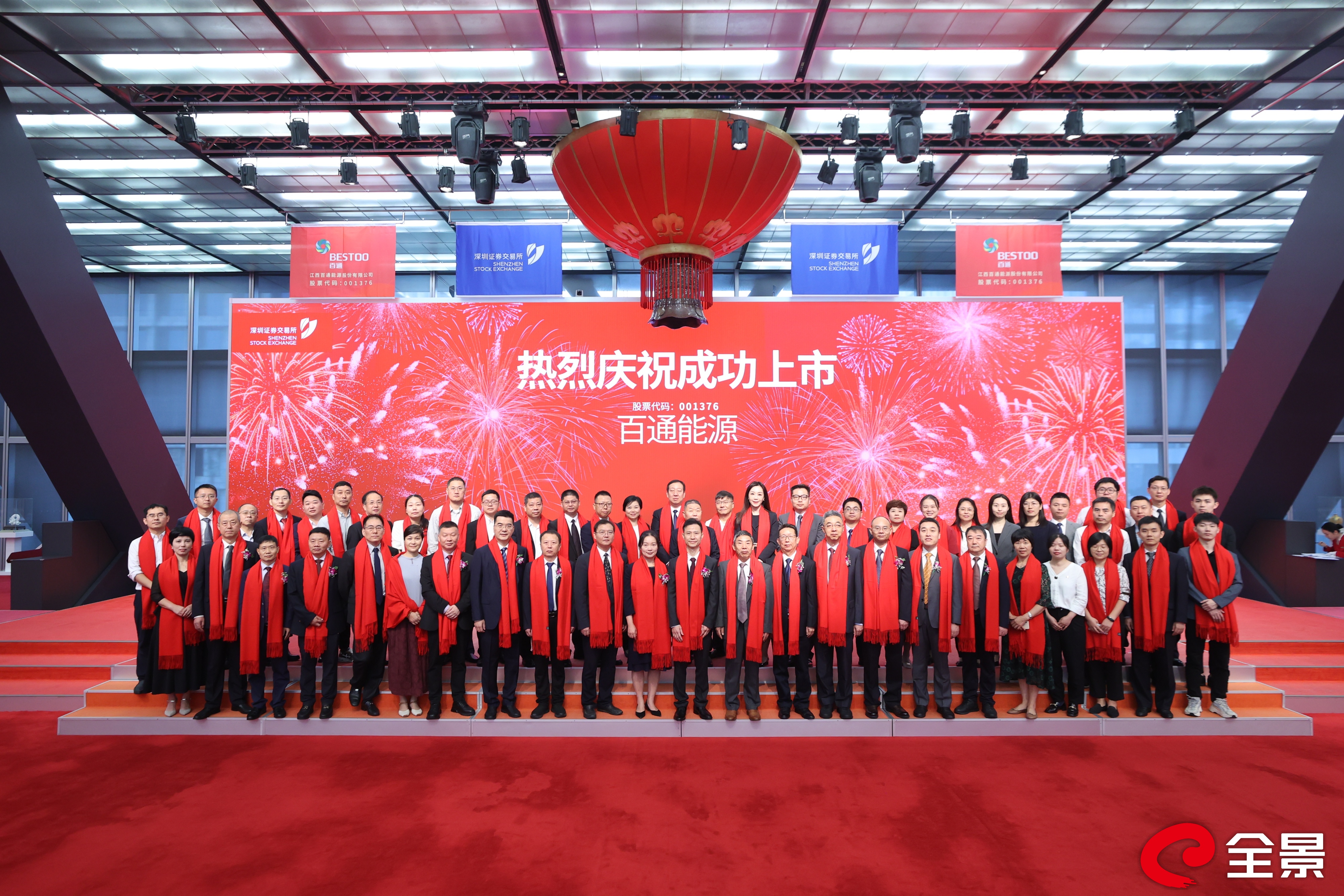 百通能源成功登陆深交所主板,上市首日开盘上涨733.33%