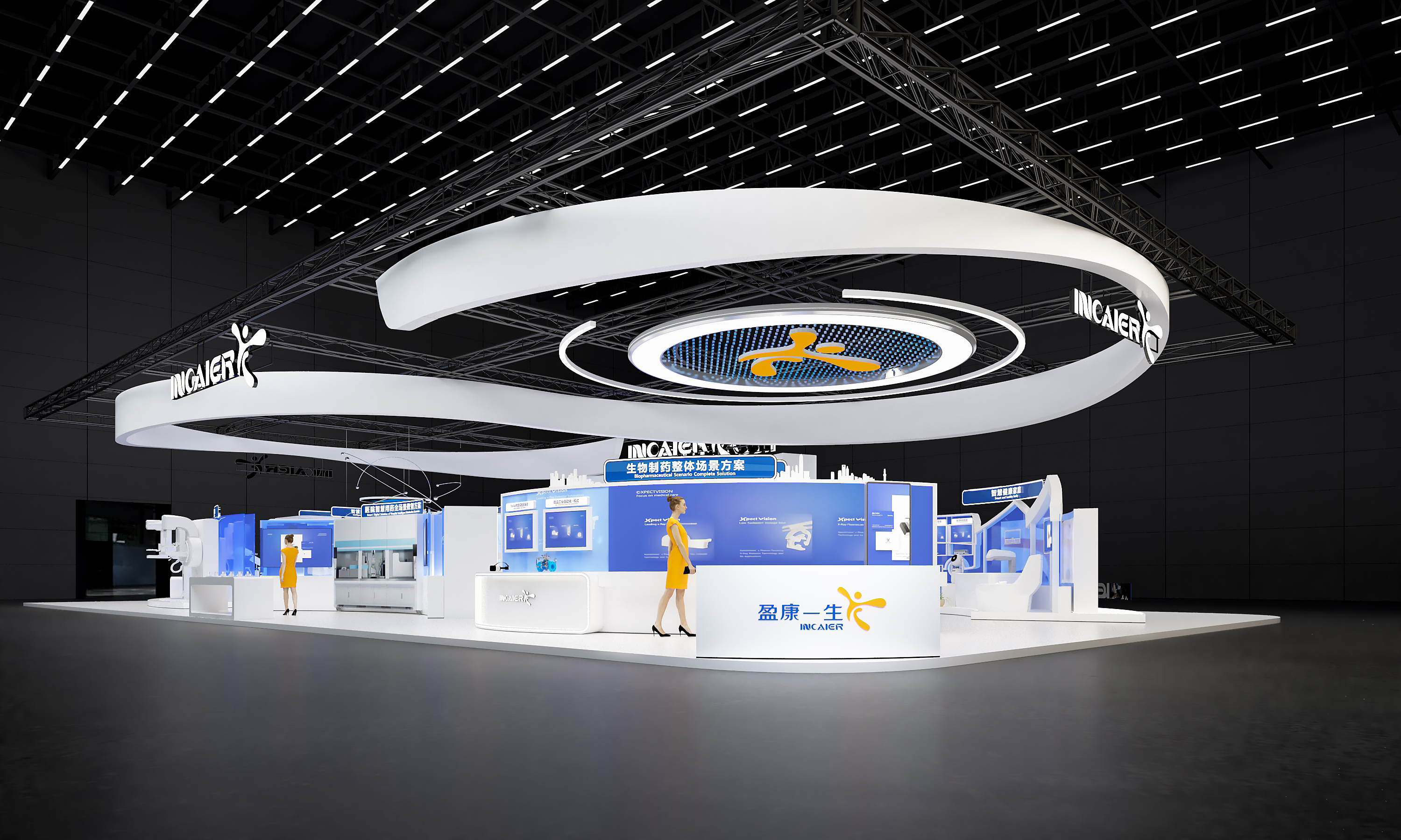 海尔生物医疗亮相第六届进博会,精彩亮点抢先看!