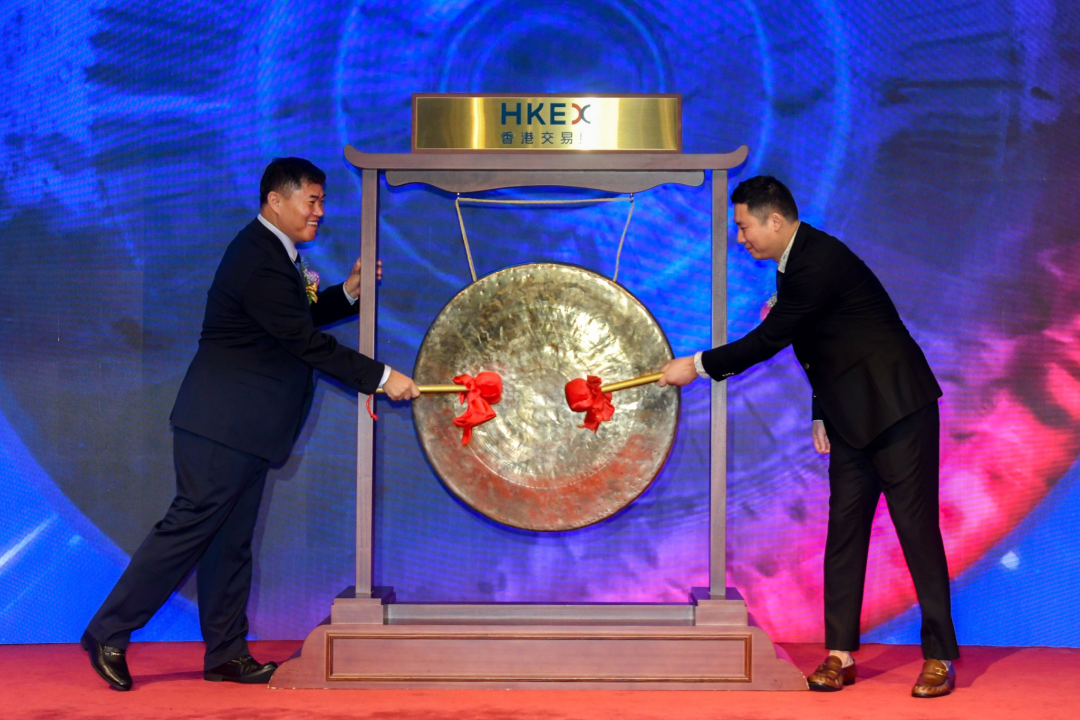 在家吃饭第一股锅圈2517hk香港敲锣上市中金护盘首日平收