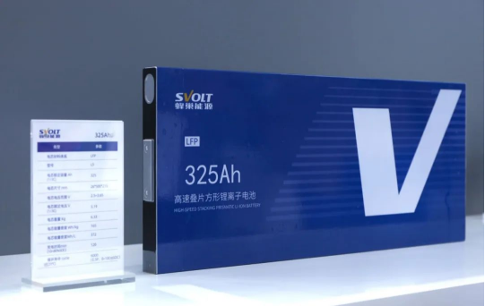 蜂巢能源在当天展会上,蜂巢能源325ah储能电芯搭载协鑫集团"鑫宇 "大
