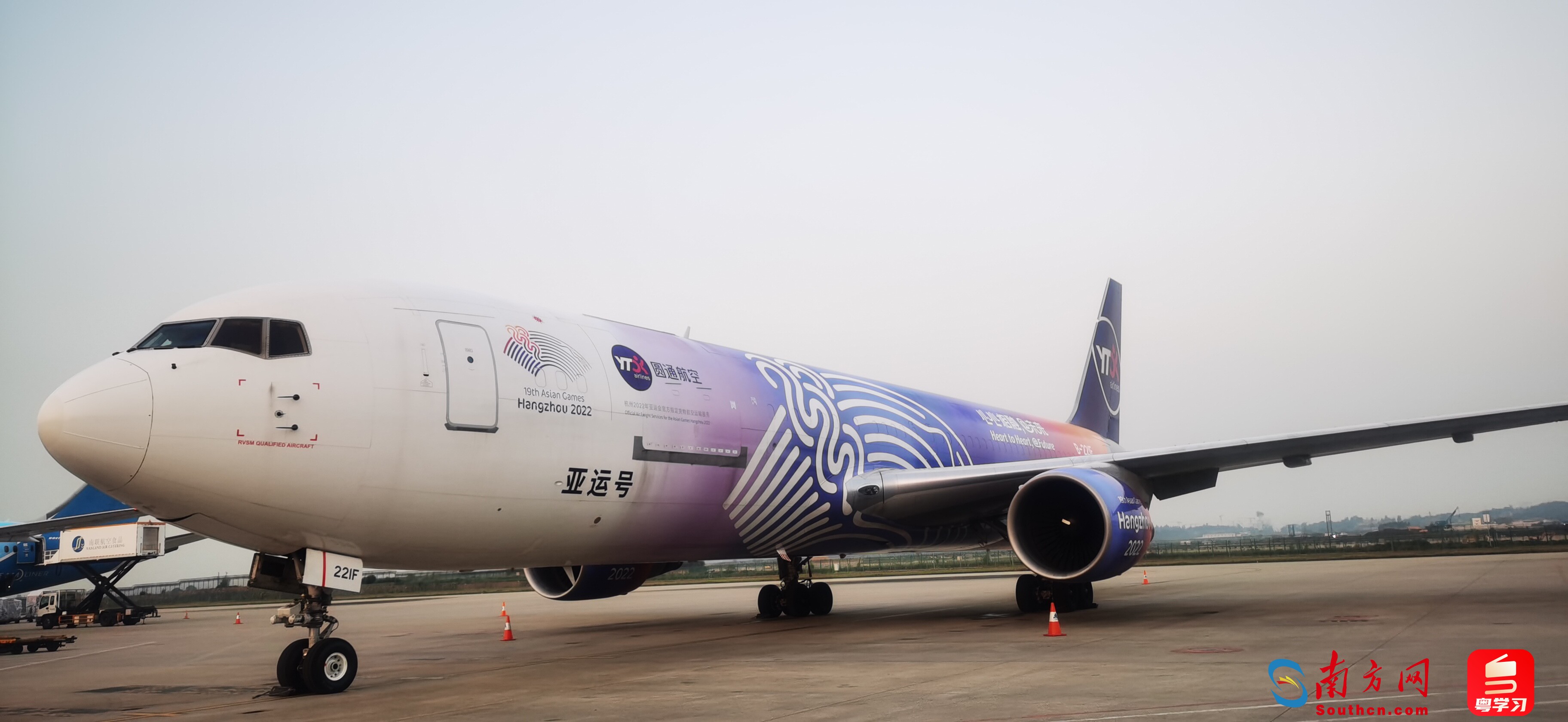 11月2日,圆通航空开通"广州—拉合尔"货运航线.通讯员供图.