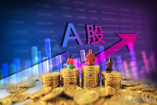 A股为何15年3000点徘徊不前?因为真的有坏人啊!_财富号_东方财富网