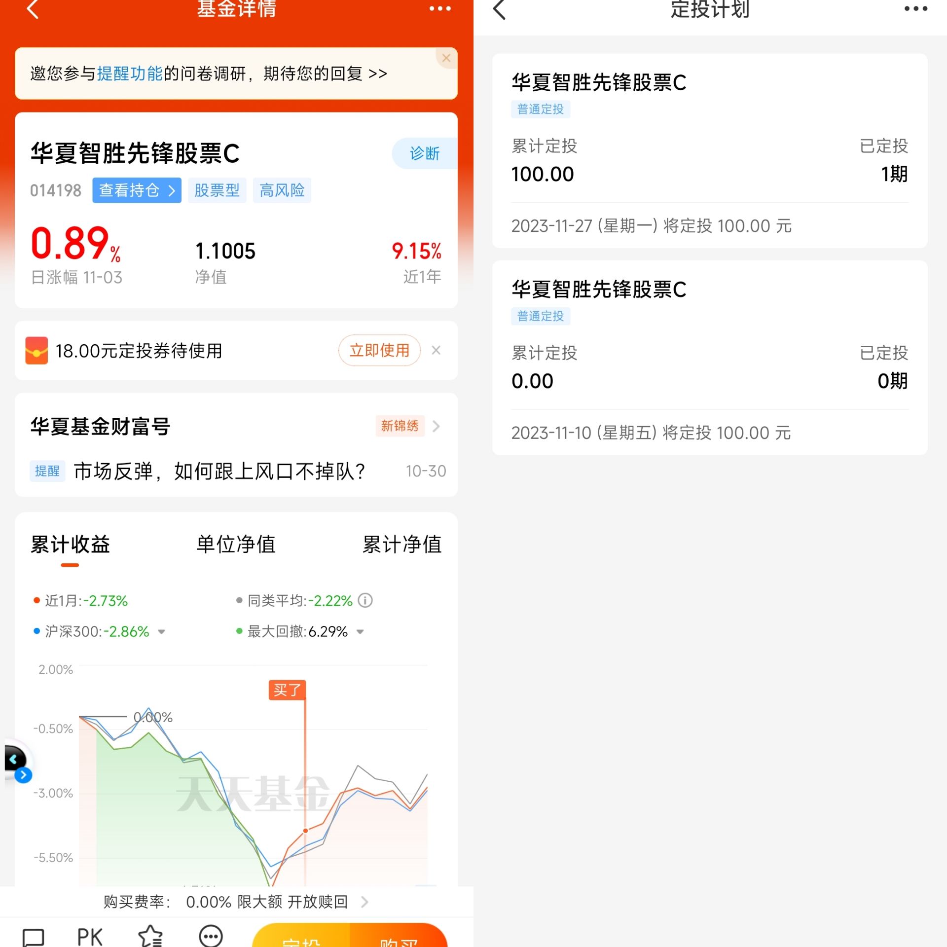 补仓是股票还是

基金（补仓是股票还是

基金好）《补仓是什么意思基金》