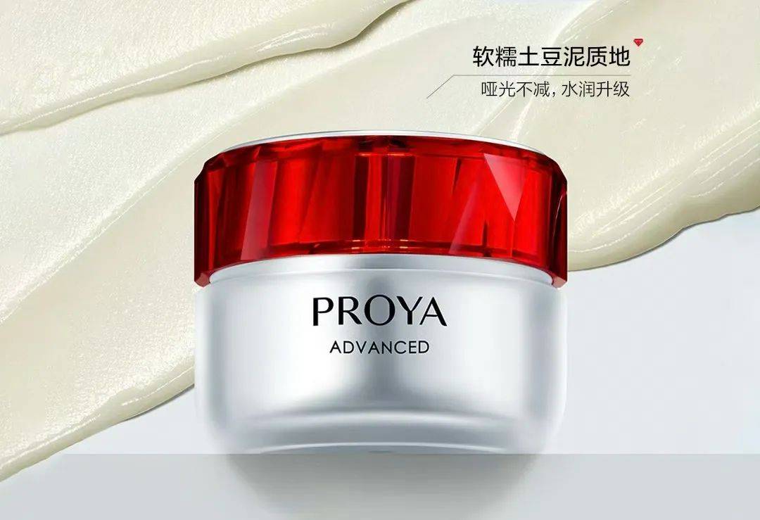 拿下国货美妆营收冠军珀莱雅还有一场长跑