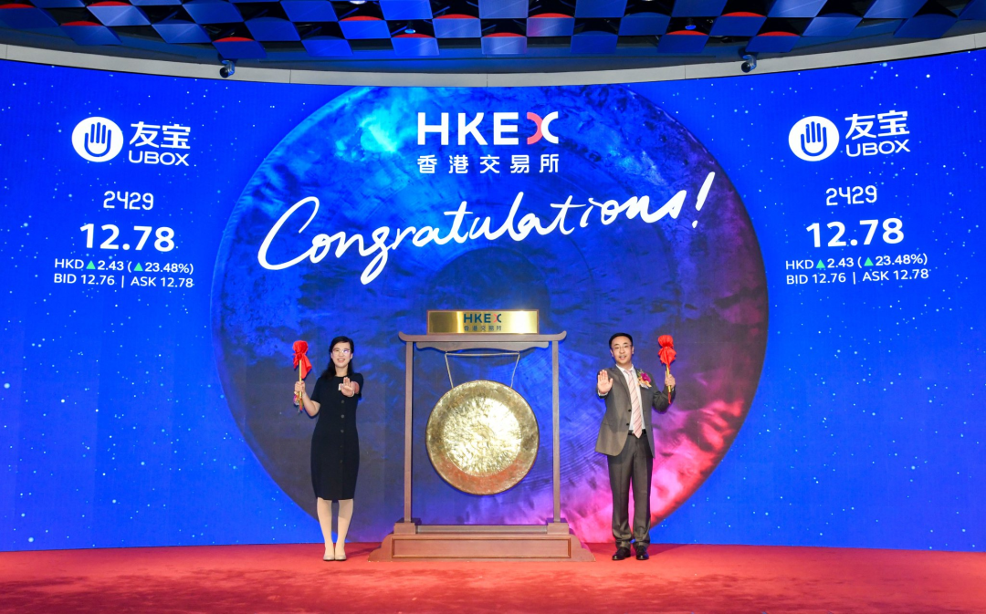 上市首日狂飙超40%,市值超113亿