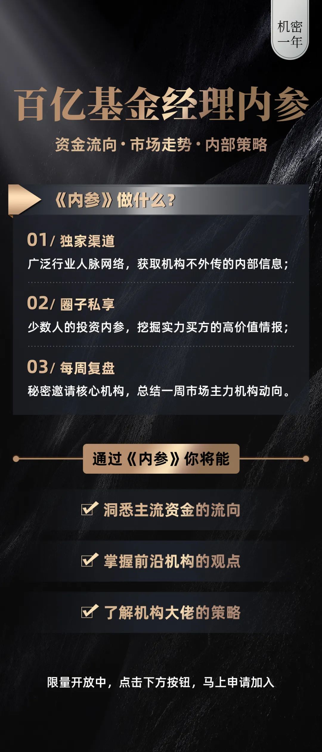 部门担任高级职务,而桥水公司发生的一切有可能让他的履历大打折扣,而