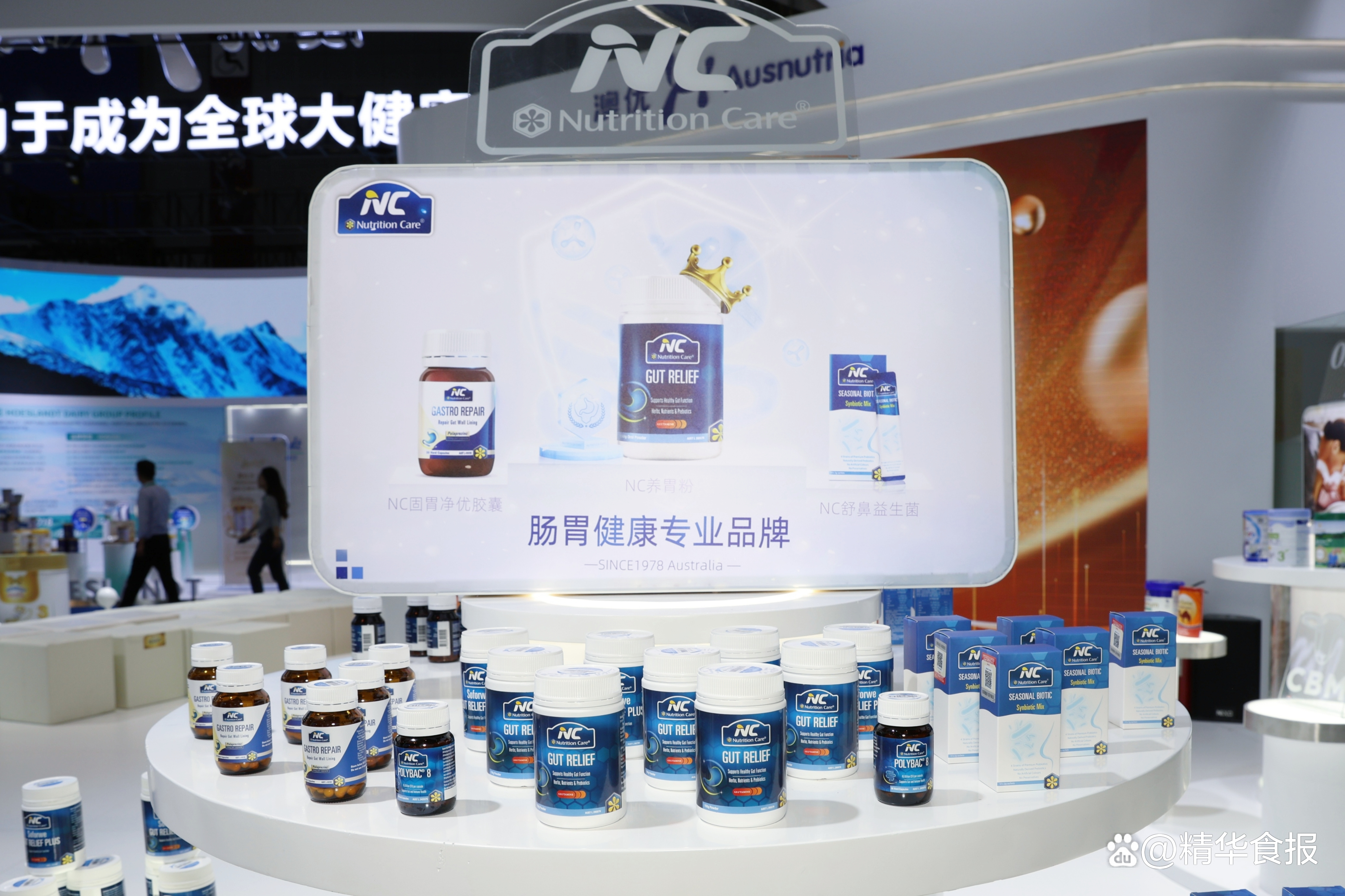 澳优六赴进博从牛羊并举到全家营养战略国际化发展硬实力硕果累累