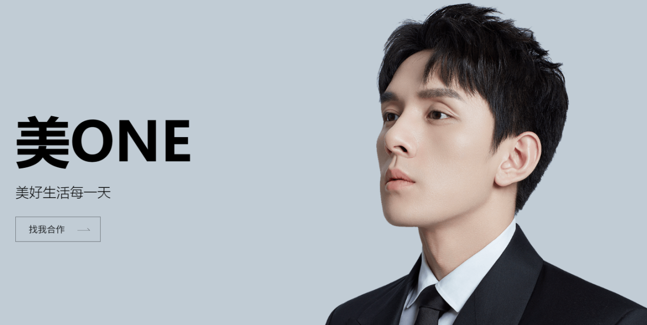 李佳琦所在公司美one回应"招商专员收好处费超百万":招商无绿色通道