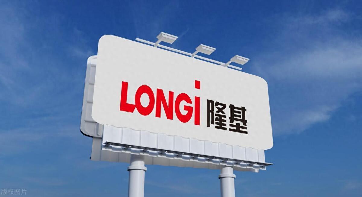 隆基logo图片