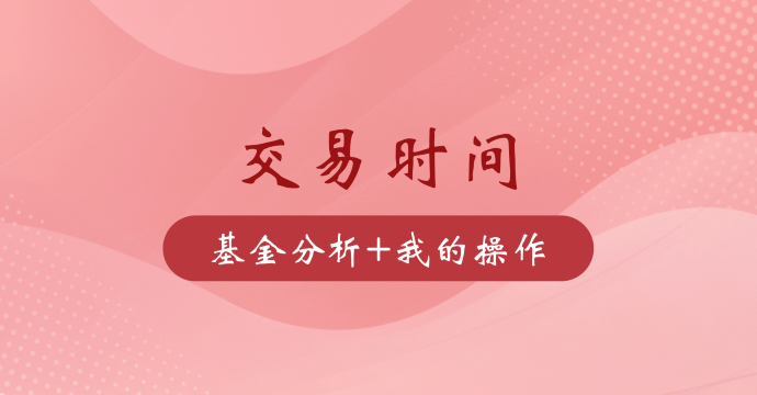 117操作丨不畏惧反弹没结束我进攻这个方向