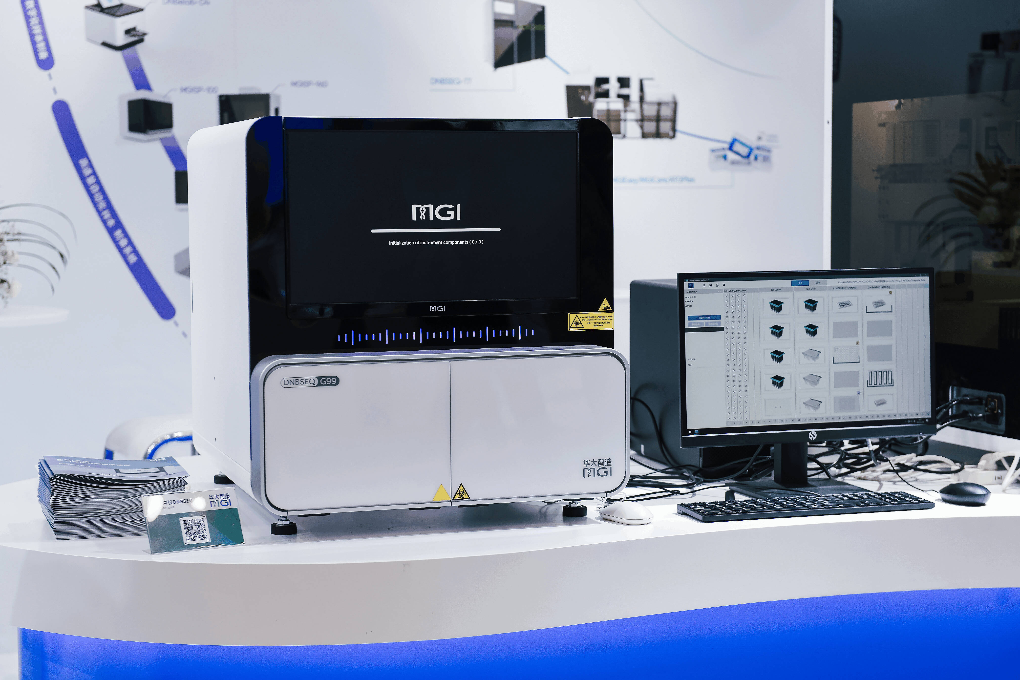 华大智造测序仪dnbseqg99