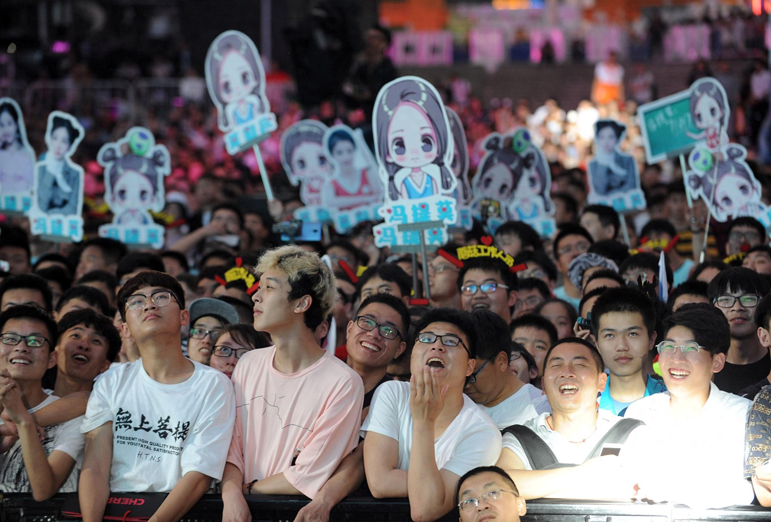 23点后斗鱼什么都敢