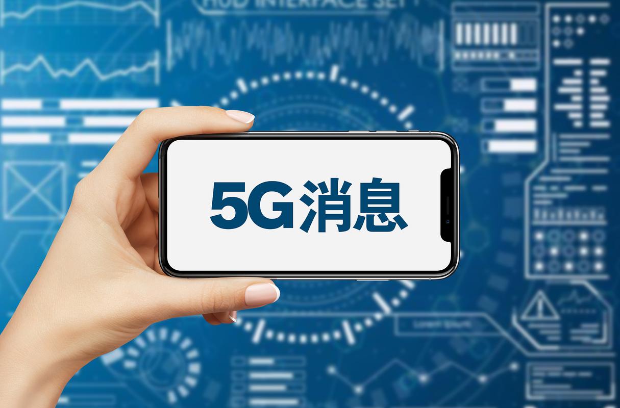 跨越时代的步伐5g消息正式商用中国移动辽宁公司领跑