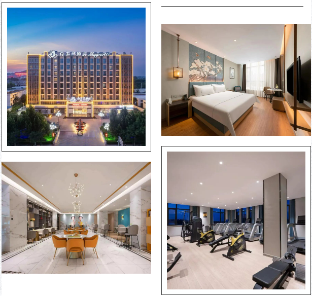 青年驿站第二站正式开放白玉兰商务酒店济宁嘉祥曾子大道店欢迎您回家