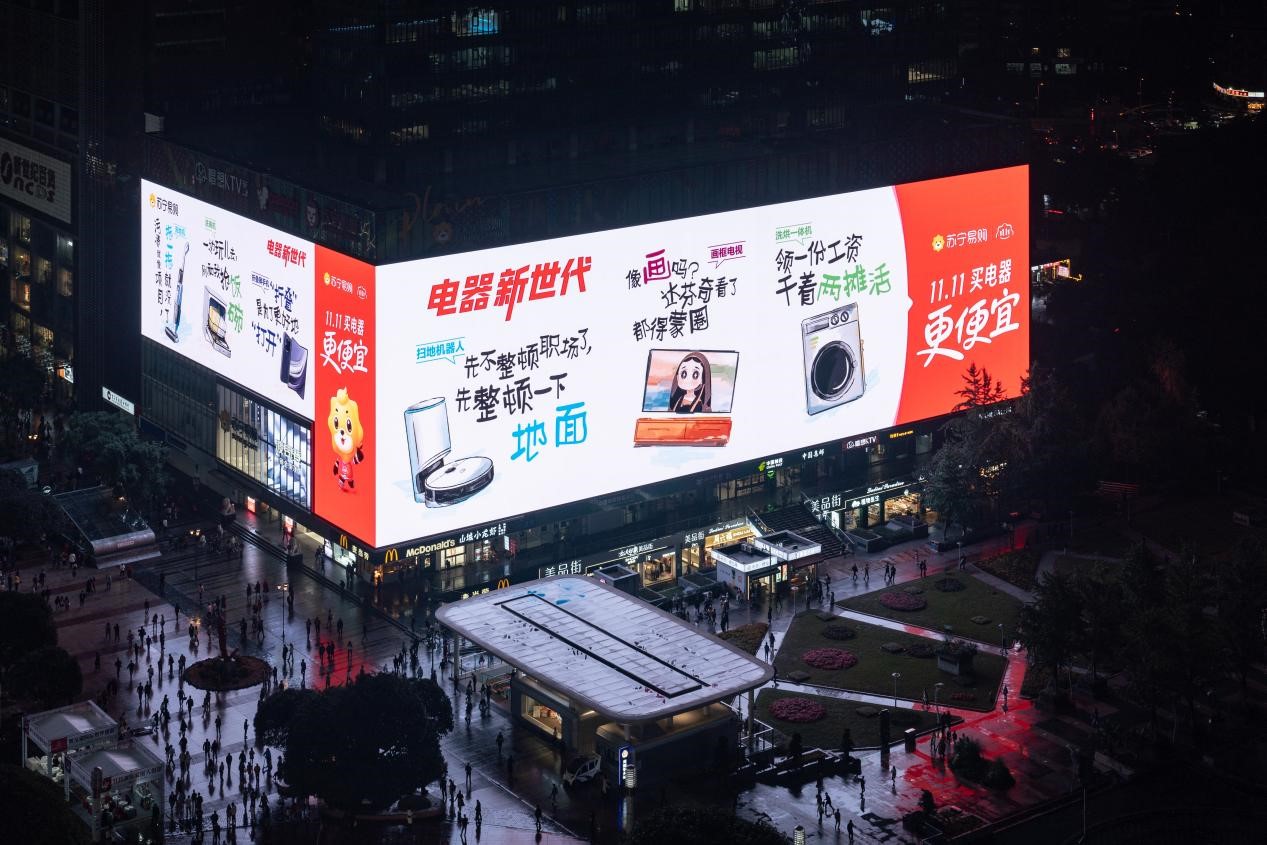 优惠活动方面,苏宁易购以门店"焕新"开业为契机,主打"好物好价",提供