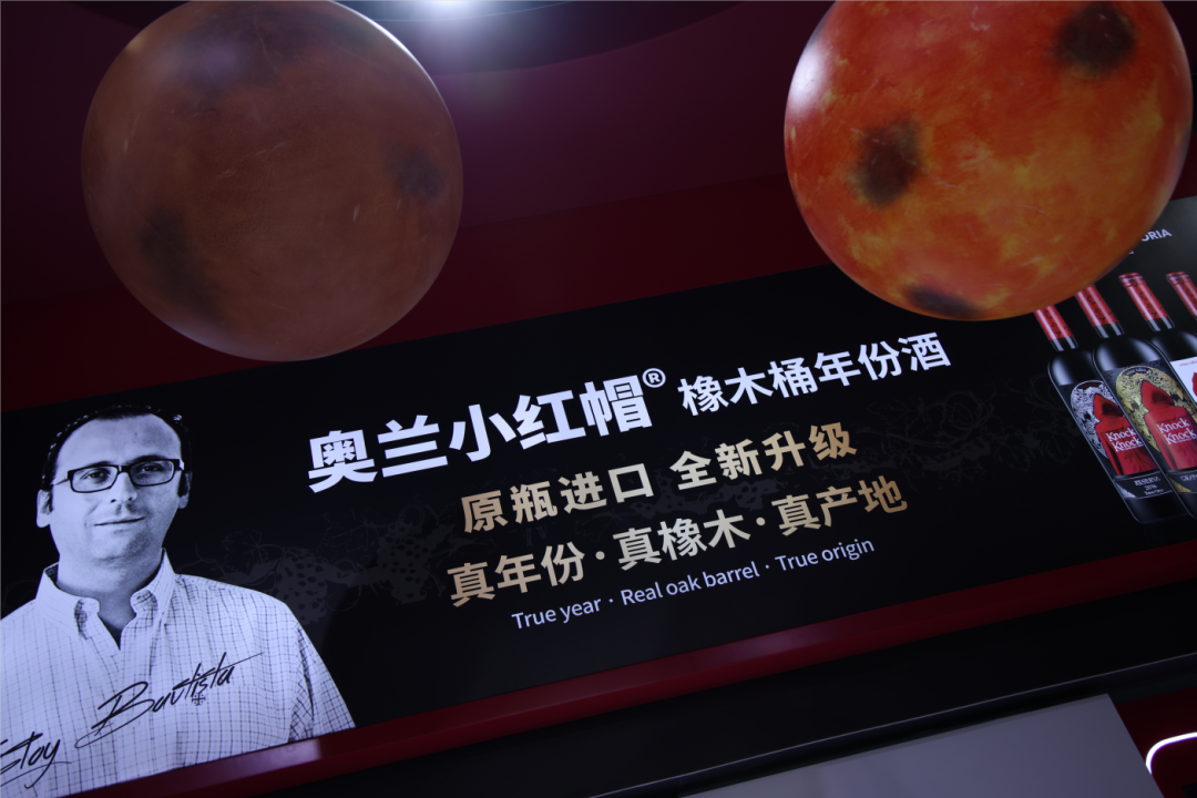 签约或突破4亿元奥兰酒庄龙年限定新品亮相第六届进博会