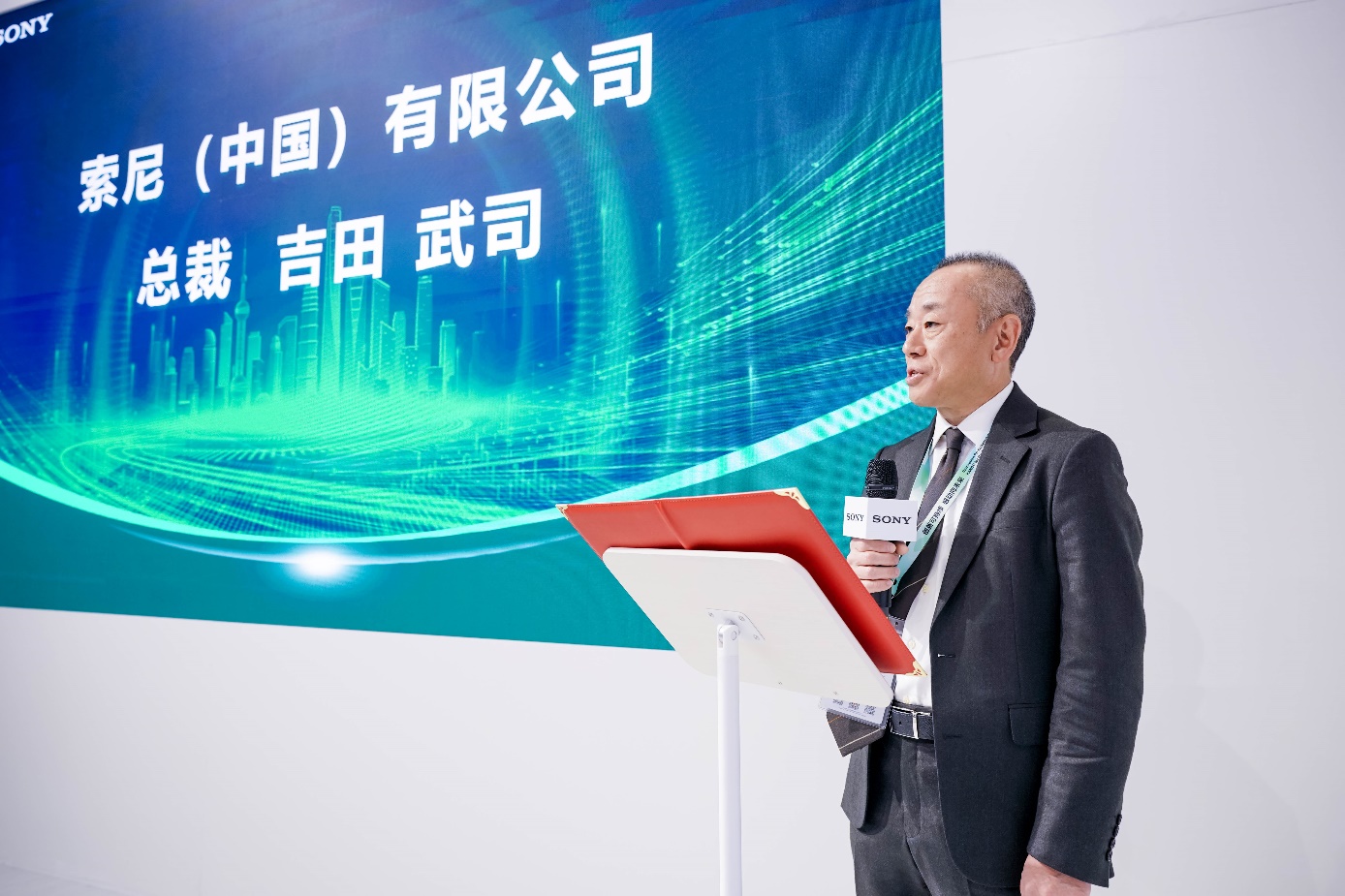 索尼于进博会首发新型环境技术“协生农法”智能协生APP-家电圈官网