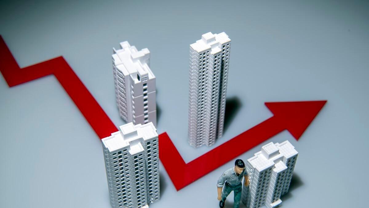 房子够住了信息量大央行再谈房地产传递3大信号