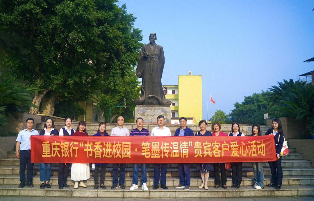 永川红河小学平面图图片