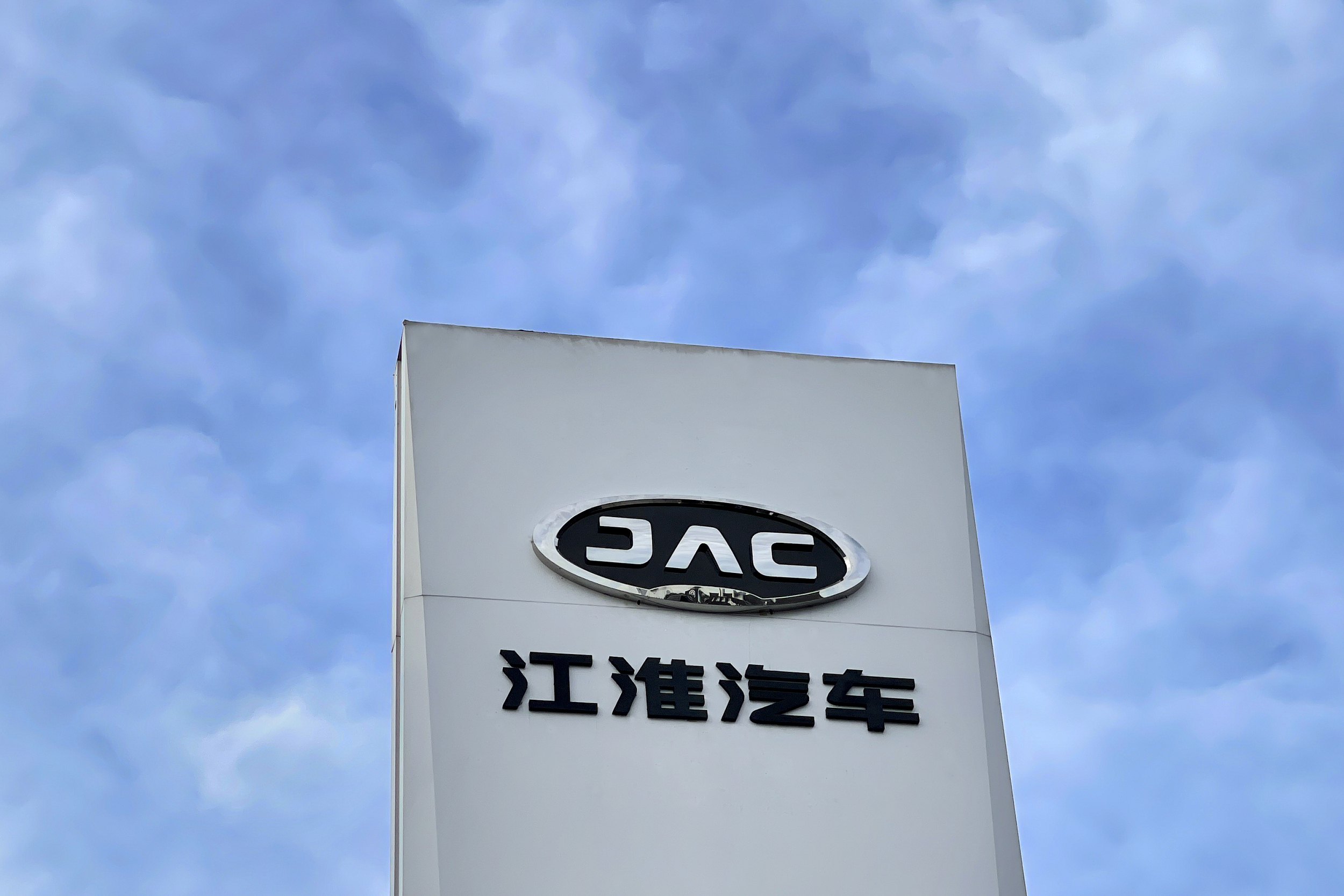 傍上华为江淮汽车能否成为下个赛力斯