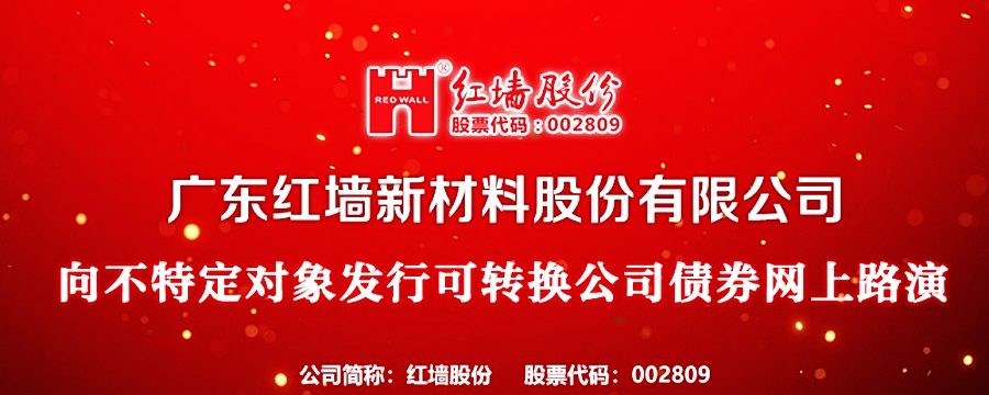 超级肉签红墙转债上市32322小时前原文发送于昨日晚间.