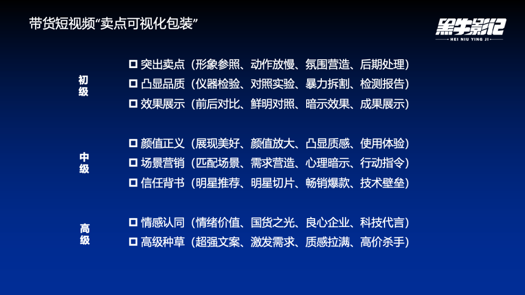 條視頻是內容素材還是帶貨素材,直到商品卡片彈出,才知道這是廣告投放