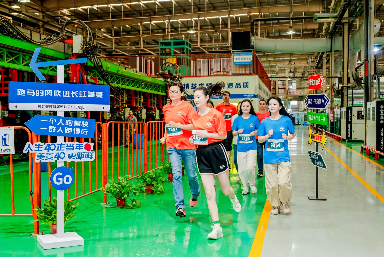 40年领跑行业赛道 长虹美菱交出中国制造的世界名片-家电圈官网