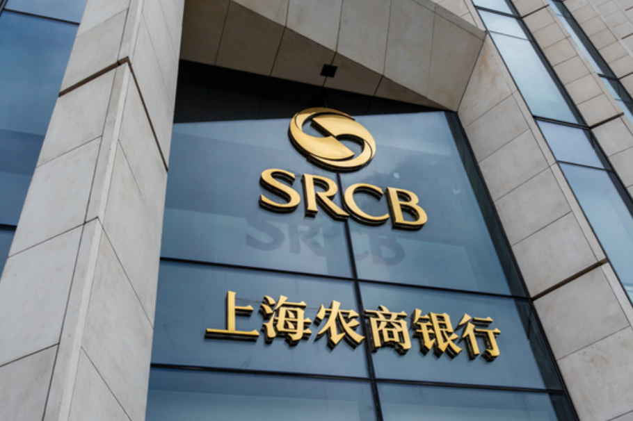 上海农商银行离岸贸易方案发布暨进博专项服务协议签订_财富号_东方