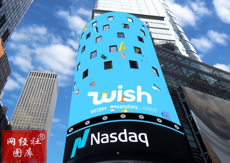三季度亏损8000万美元 昔日电商大佬wish 换帅后能否走出困境?_财富号