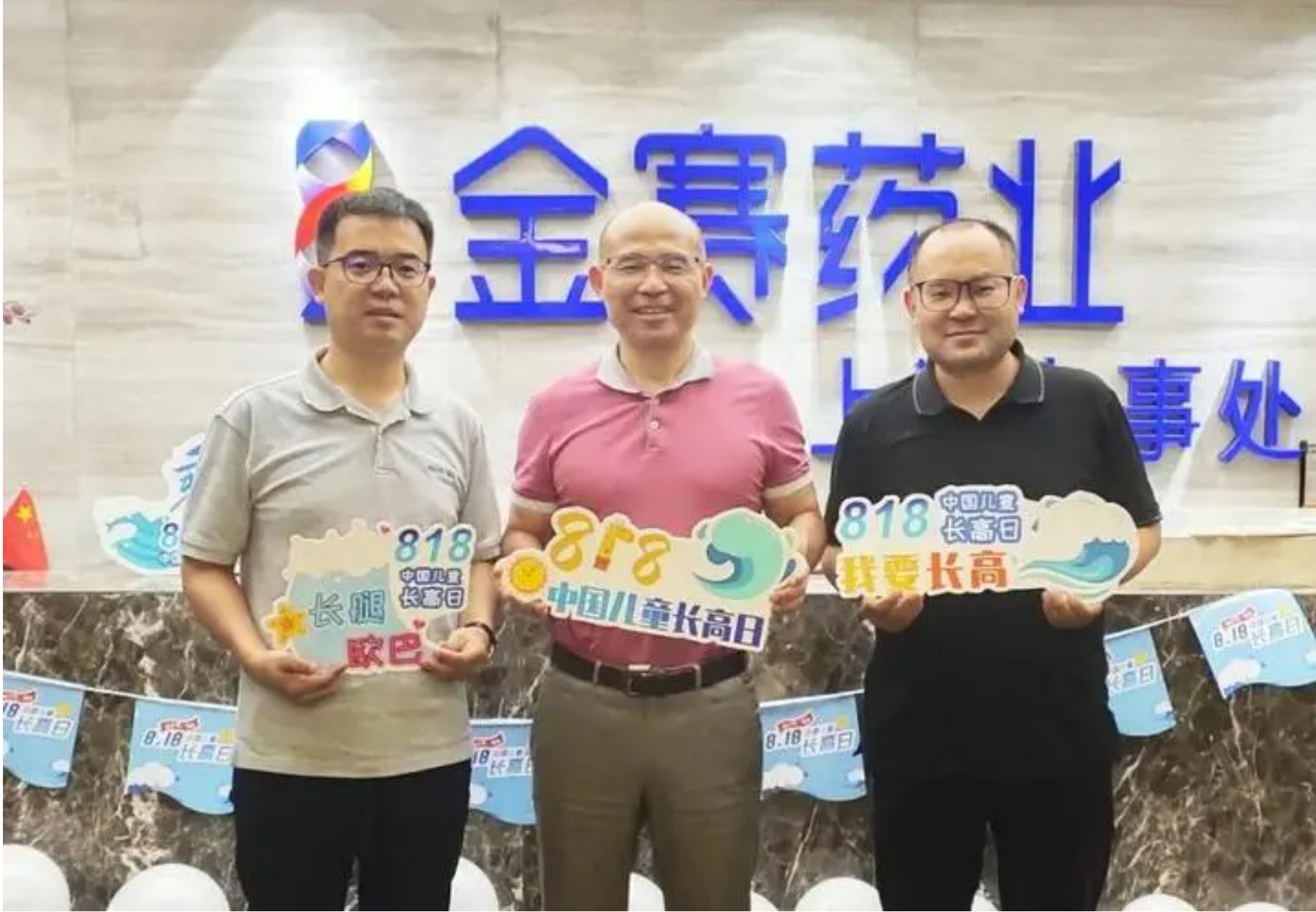 56%,是长春高新第二大股东,按长春高新目前520多亿元市值计算,金磊所