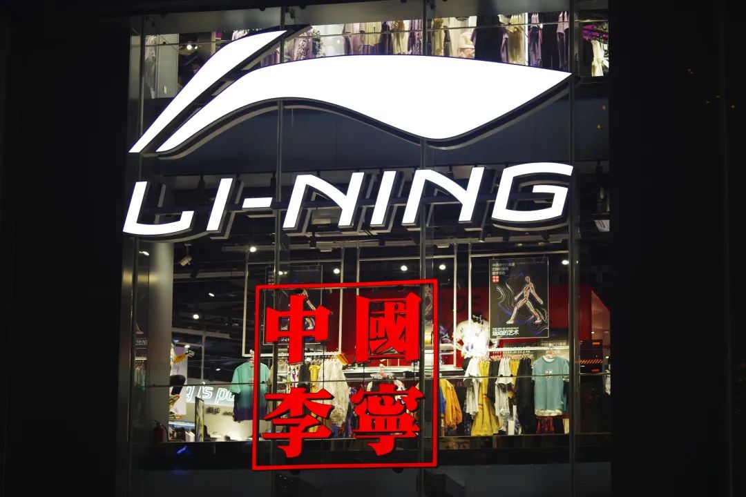 国货之光李宁被网暴旗下lng战队惨败韩国搞电竞三年亏掉5810万