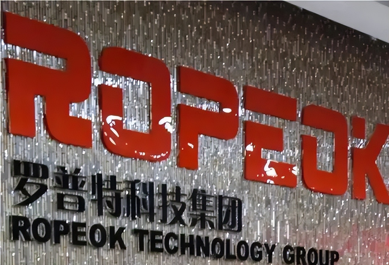 罗普特财务造假 国金证券该当何罪