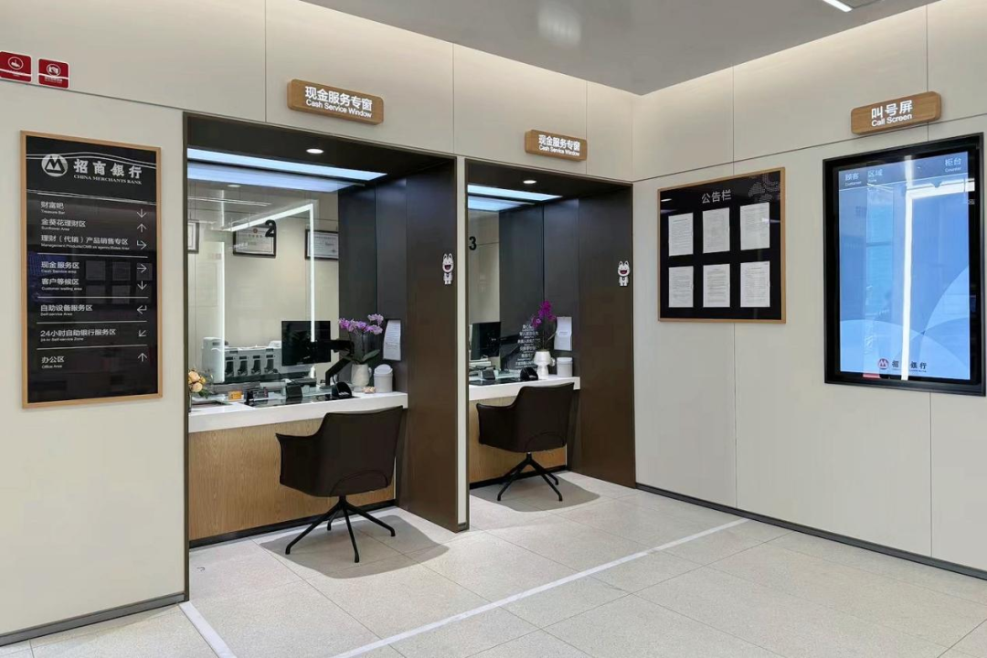 招商银行推出业内首批装配式低碳网点