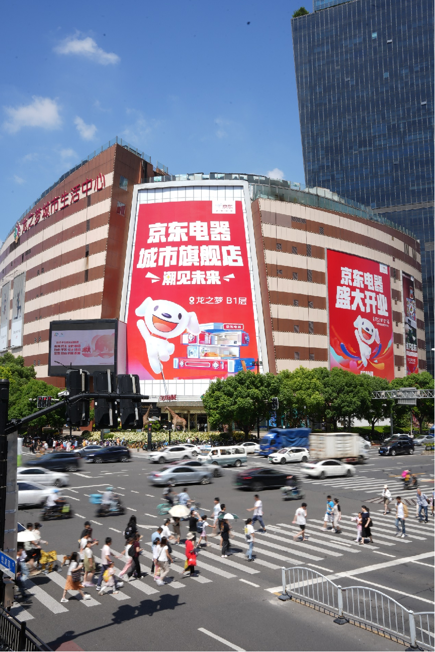 京东电器自营大店突破100家