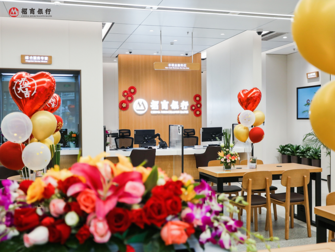 招商银行推出业内首批装配式低碳网点