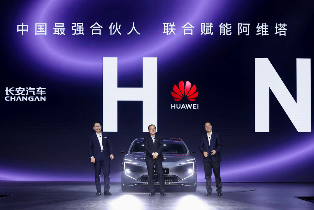 阿维塔12上市搭载华为ads20售价3008万元起