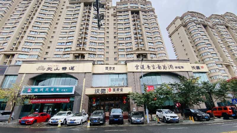 据介绍,新疆沃德国济堂·天山雪莲文化馆于10月21日正式开业,该馆集