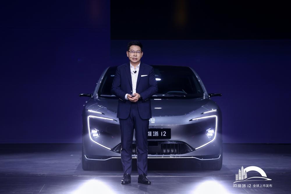 21汽车视频余承东朱华荣曾毓群站台阿维塔首款轿车阿维塔12上市